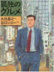 生活综艺周末大厨房封面